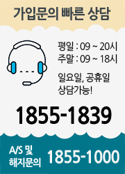LG헬로비전 강원 영동방송(강릉) 가입센터 전화번호, A/S 및 해지문의